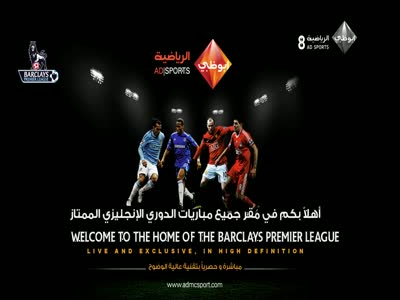 Abu Dhabi Sport 8 HD (Nilesat 201 - 7.0°W)