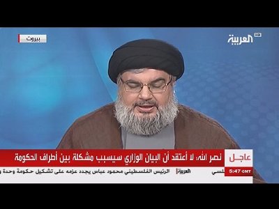 Al Arabiya HD (Badr 8 - 26.0°E)