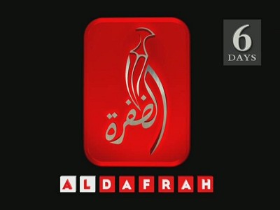 Al Dafrah (Nilesat 201 - 7.0°W)