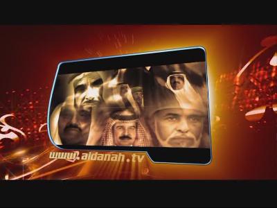Al Danah TV (Nilesat 102 - 7.0°W)