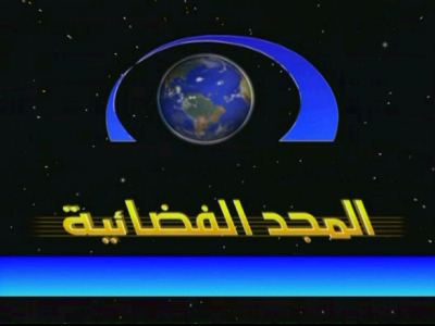 Al Majd Space Channel (Nilesat 101 - 7.0°W)