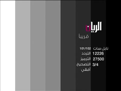 Al Rayyan TV (Nilesat 102 - 7.0°W)
