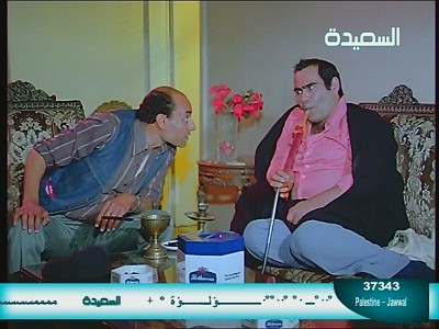 Al Saeedah TV (Nilesat 101 - 7.0°W)