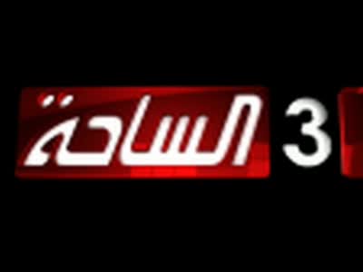 Al Saha 3 (Nilesat 201 - 7.0°W)