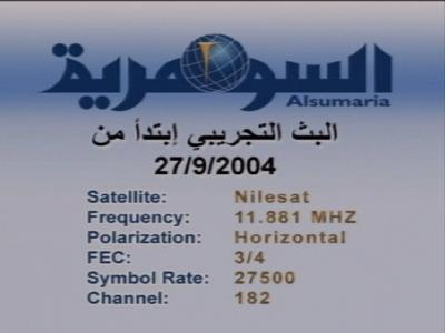 Al Sumaria (Nilesat 102 - 7.0°W)