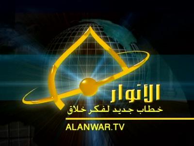 Al Anwar (Nilesat 102 - 7.0°W)