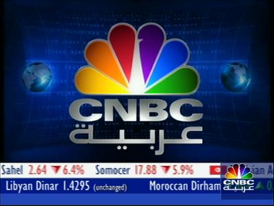 CNBC Arabiyah (Nilesat 201 - 7.0°W)