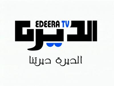 Al Deera TV