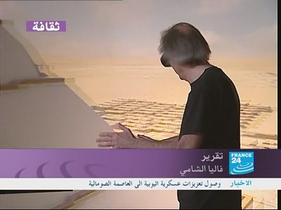 France 24 (in Arabic) (Nilesat 102 - 7.0°W)