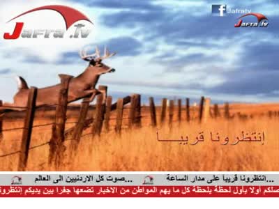 Jafra TV (Nilesat 101 - 7.0°W)