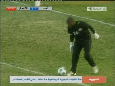 Al Jazeera Sports +4 (Nilesat 102 - 7.0°W)