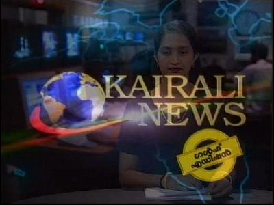 Kairali TV (Nilesat 101 - 7.0°W)