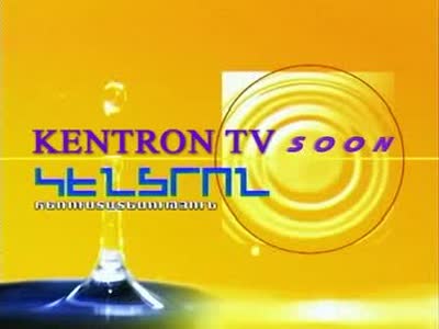Kentron TV (Hot Bird 13F - 13.0°E)