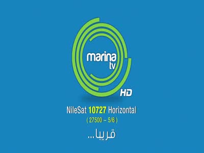 Marina TV HD
