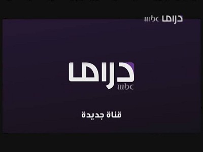 MBC Drama (Nilesat 102 - 7.0°W)