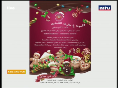 MTV Lebanon HD (Badr 8 - 26.0°E)