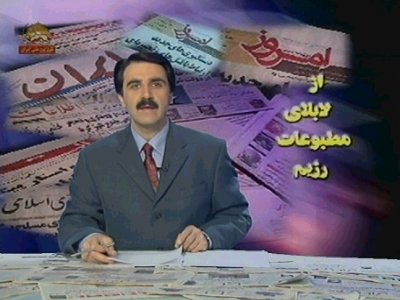 Simaye Azadi Iran National TV (Eutelsat 7B - 7.0°E)