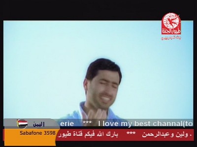 Toyor Al-Janah TV (Eutelsat 7 West A - 7.0°W)