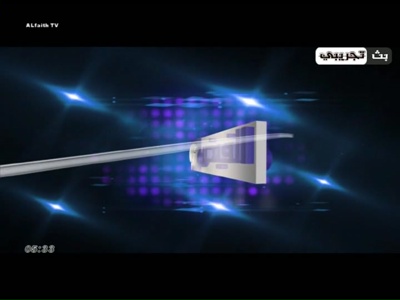 Al-Faith TV