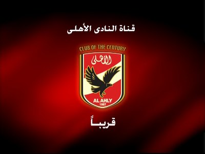 Al Ahly Club