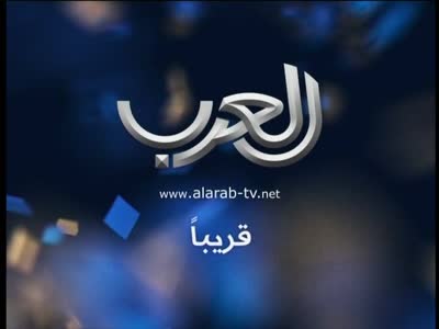 Al Arab TV