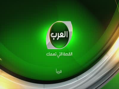 Alarab News Channel HD