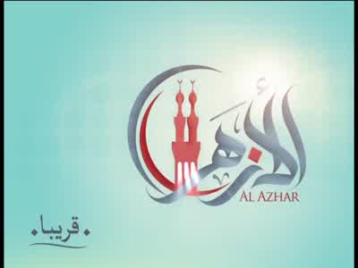Al Azhar TV