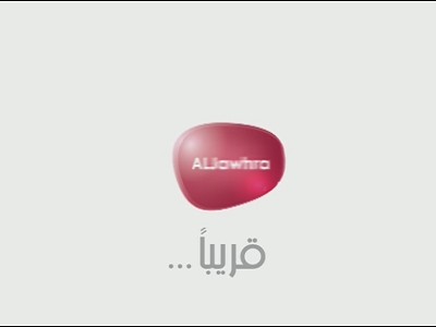 Al Jawhara TV