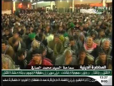 Al Masar TV Al Oula