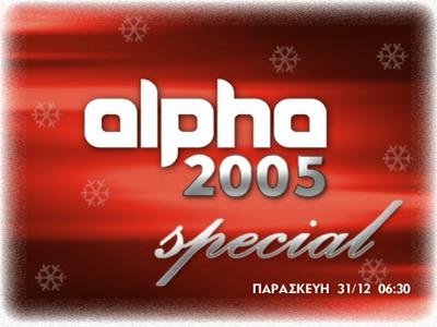 Alpha Special 2005