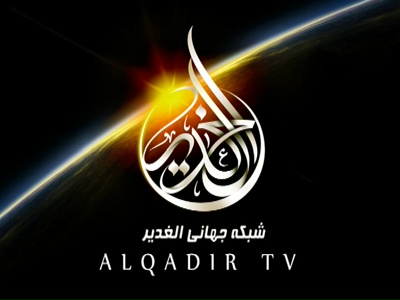 Alqadir TV