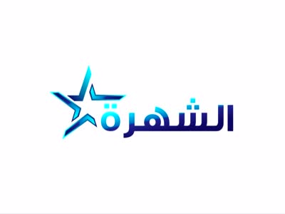 Al Shuhra TV