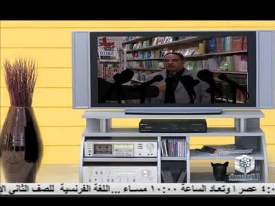 Al Tanweer educational channel