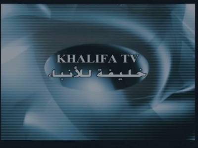 Khalifa TV
