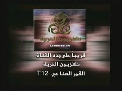 Liberty TV (arabic)