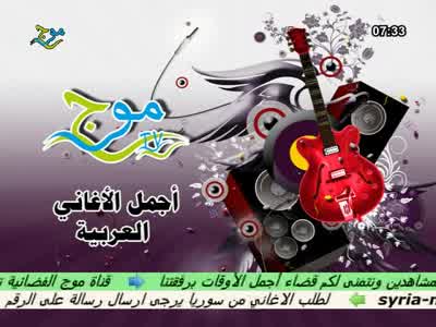 Syria Moj TV