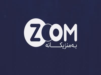 Zoom (Arabic)